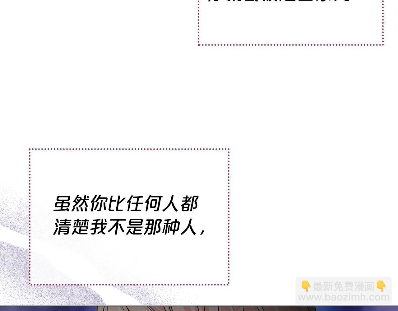 完结篇 真的很幸福！30