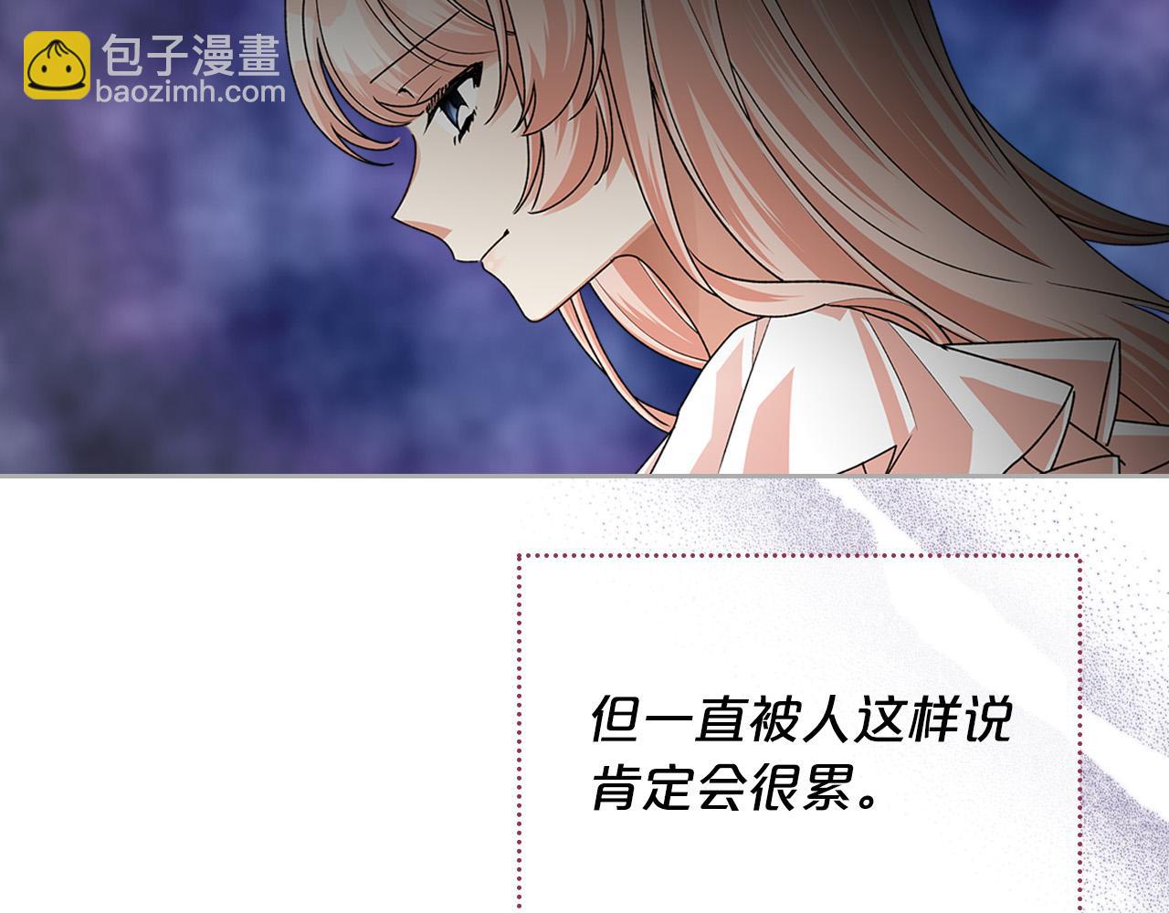 完结篇 真的很幸福！31