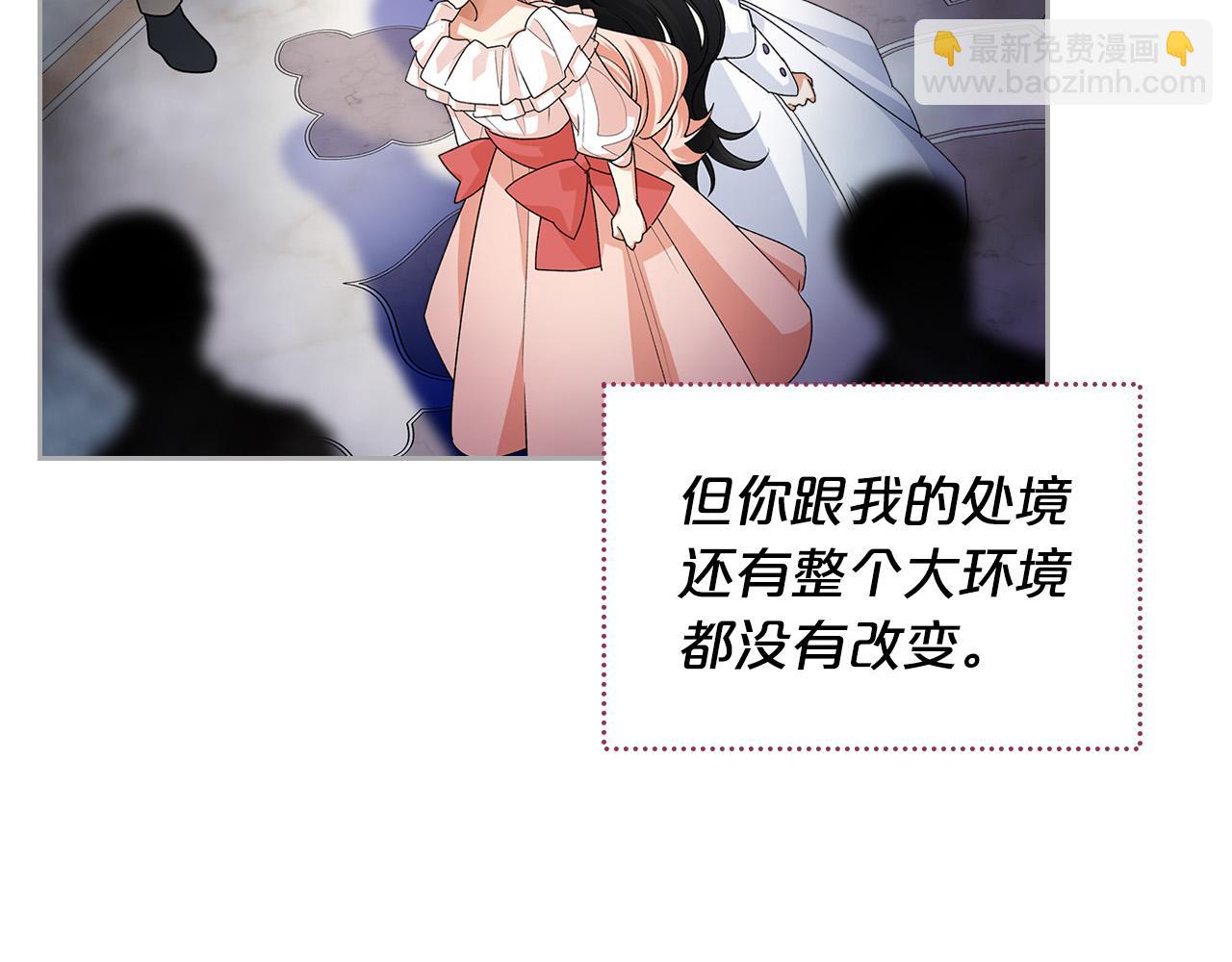 完结篇 真的很幸福！34