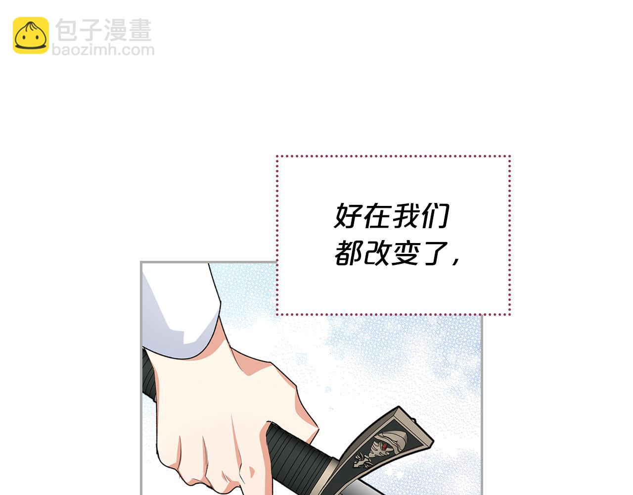 完结篇 真的很幸福！35