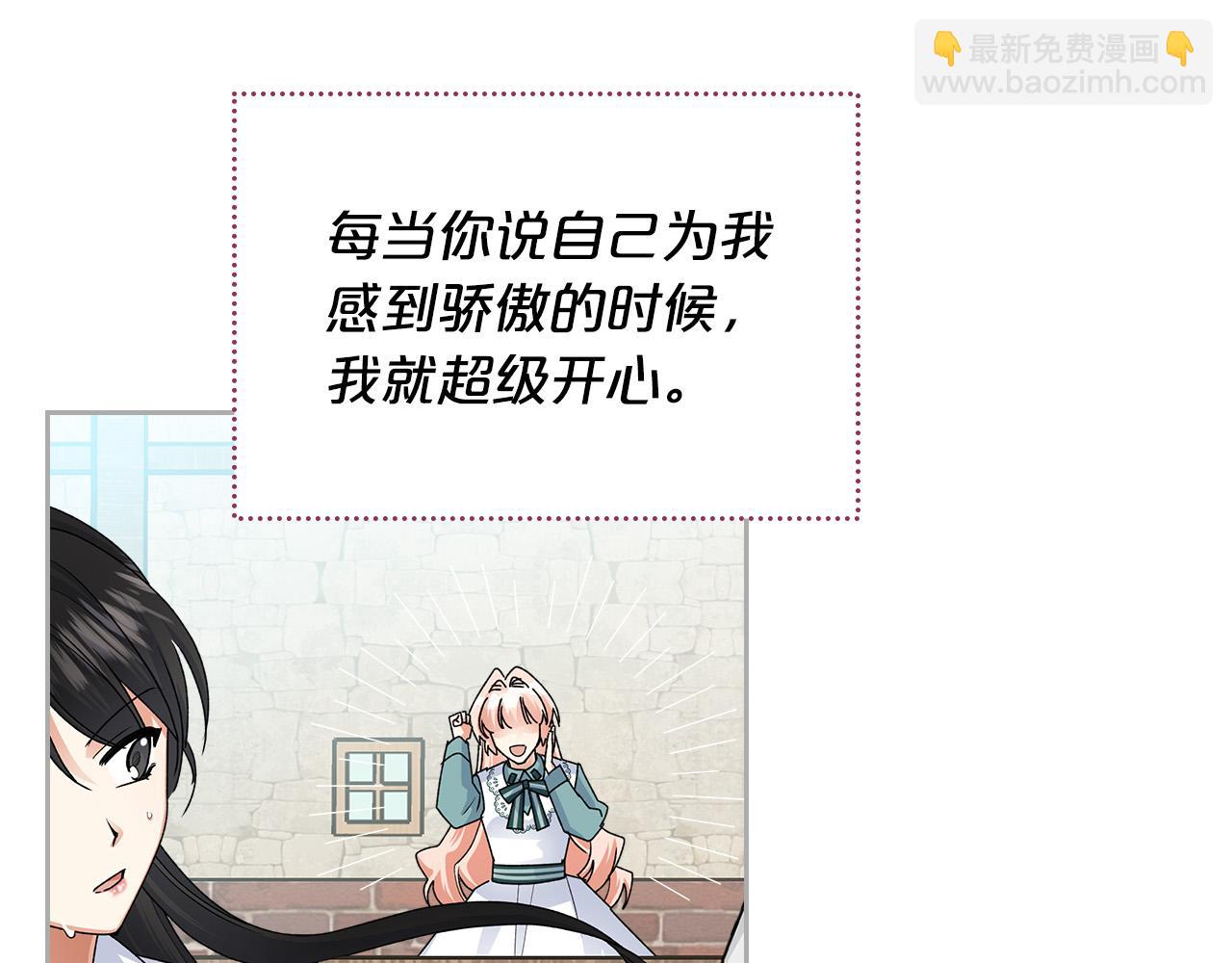 完结篇 真的很幸福！39