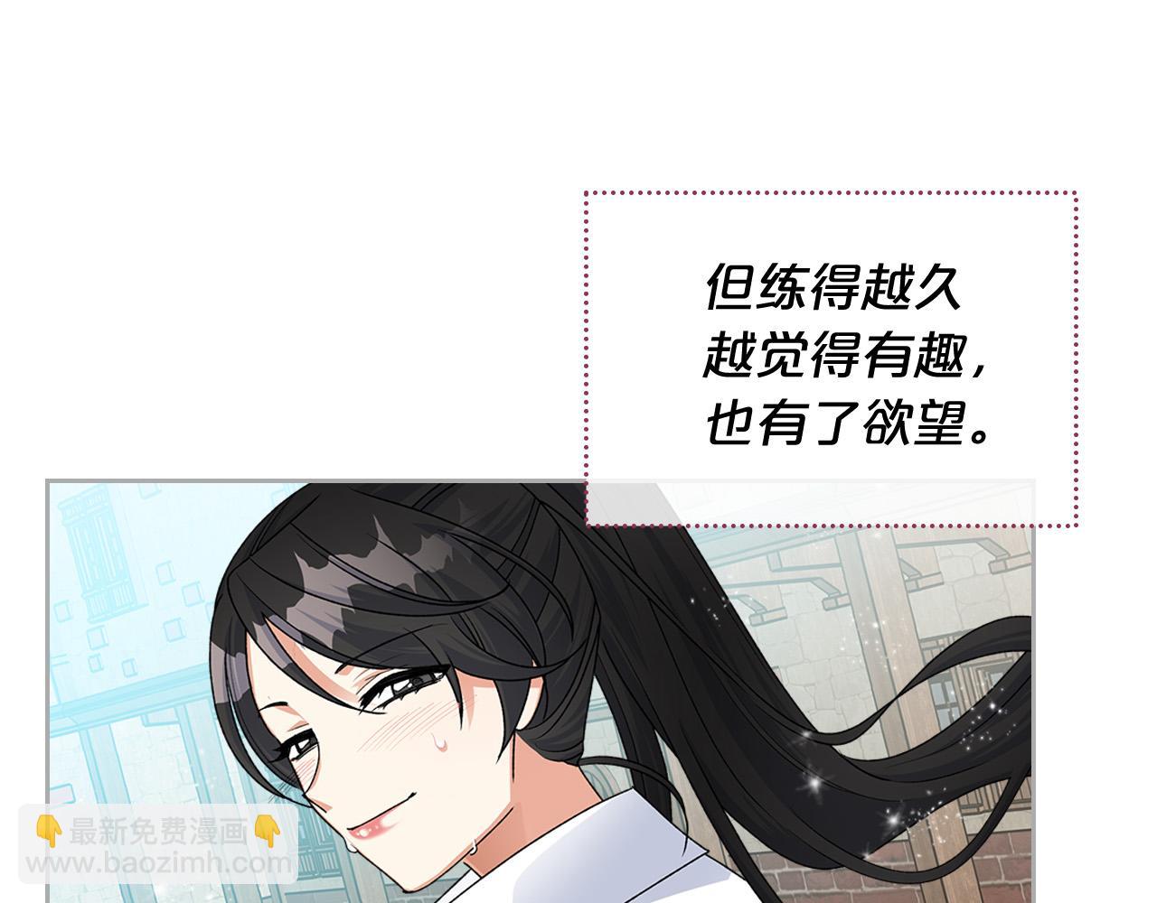 完结篇 真的很幸福！43