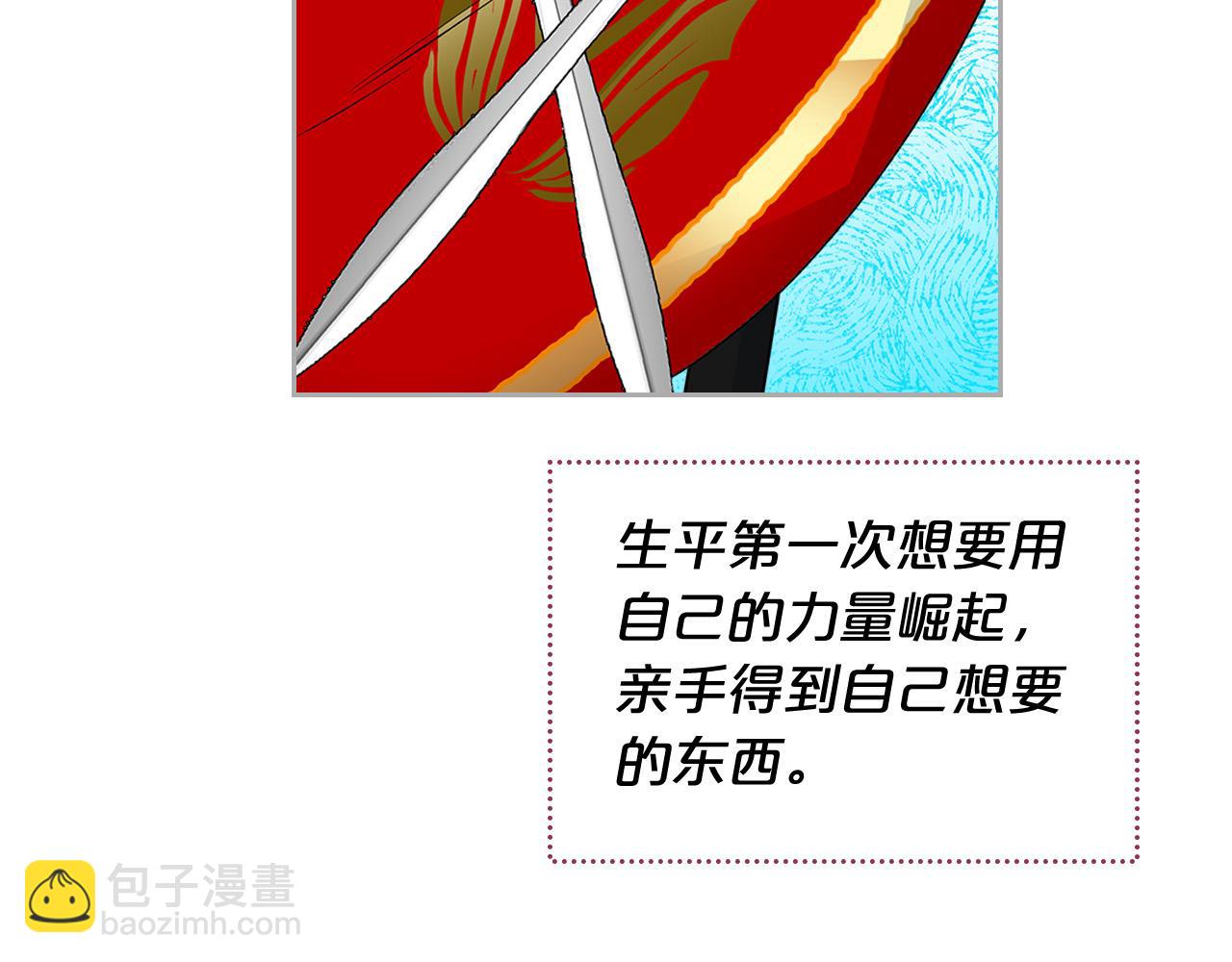 完结篇 真的很幸福！50