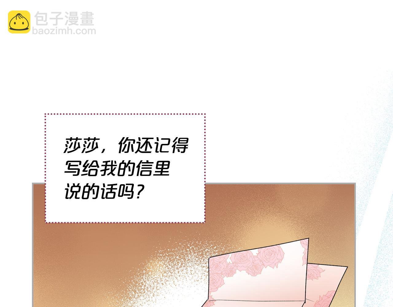 完结篇 真的很幸福！54