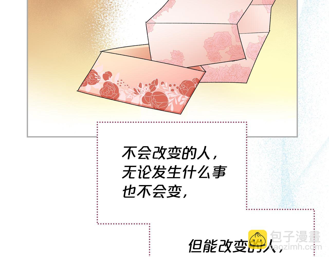 完结篇 真的很幸福！55