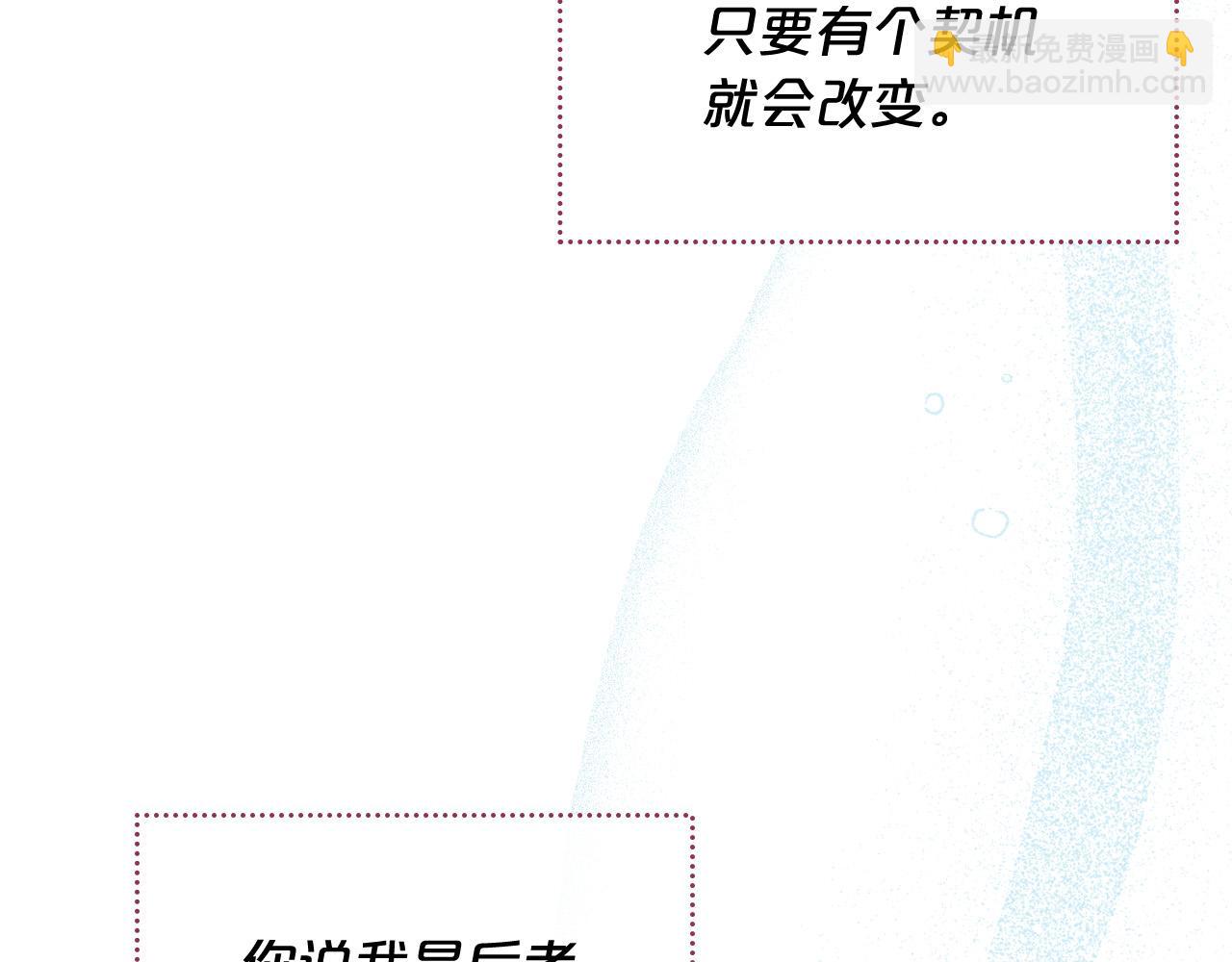 完结篇 真的很幸福！56