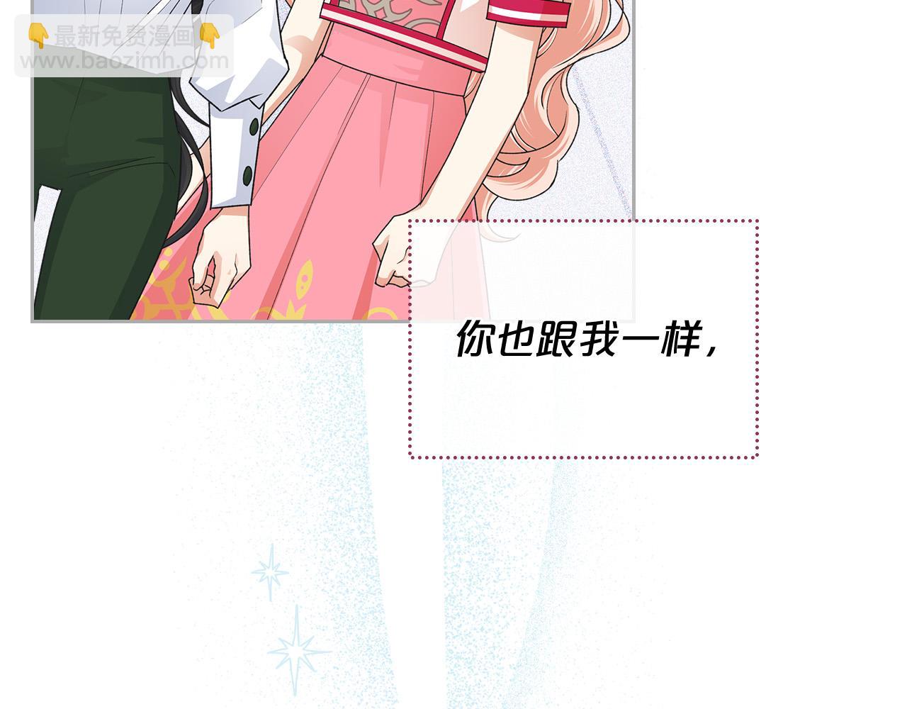 完结篇 真的很幸福！58