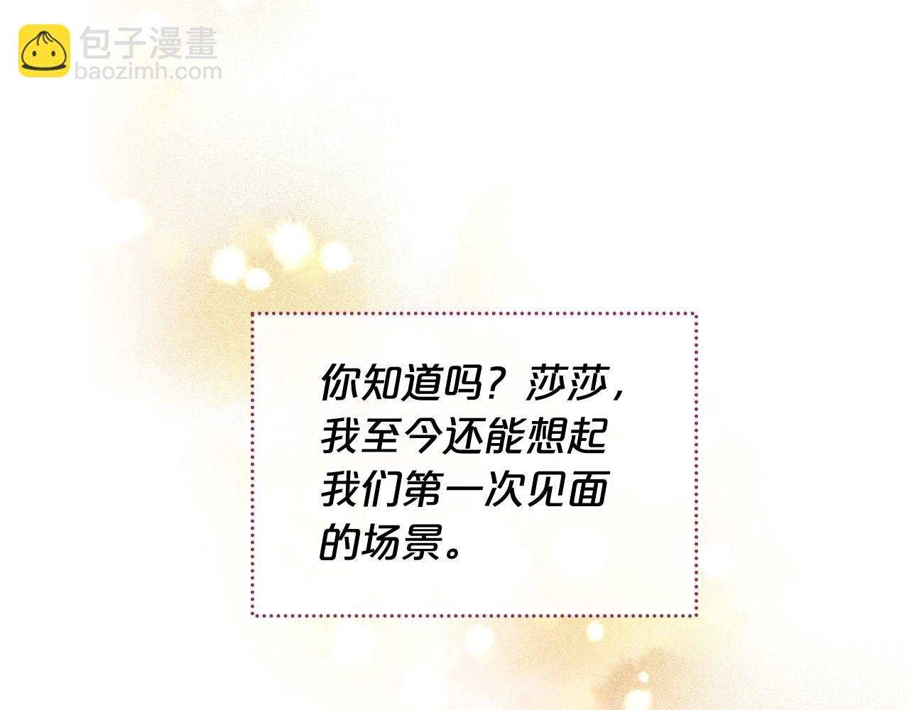 完结篇 真的很幸福！6