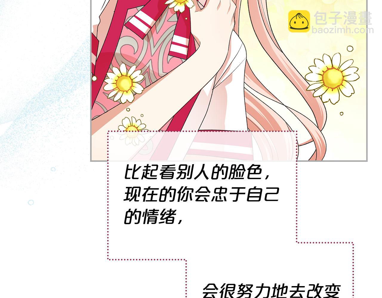 完结篇 真的很幸福！60