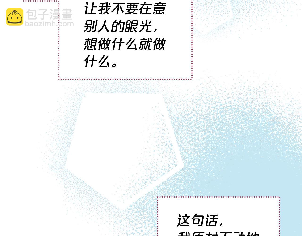 完结篇 真的很幸福！62