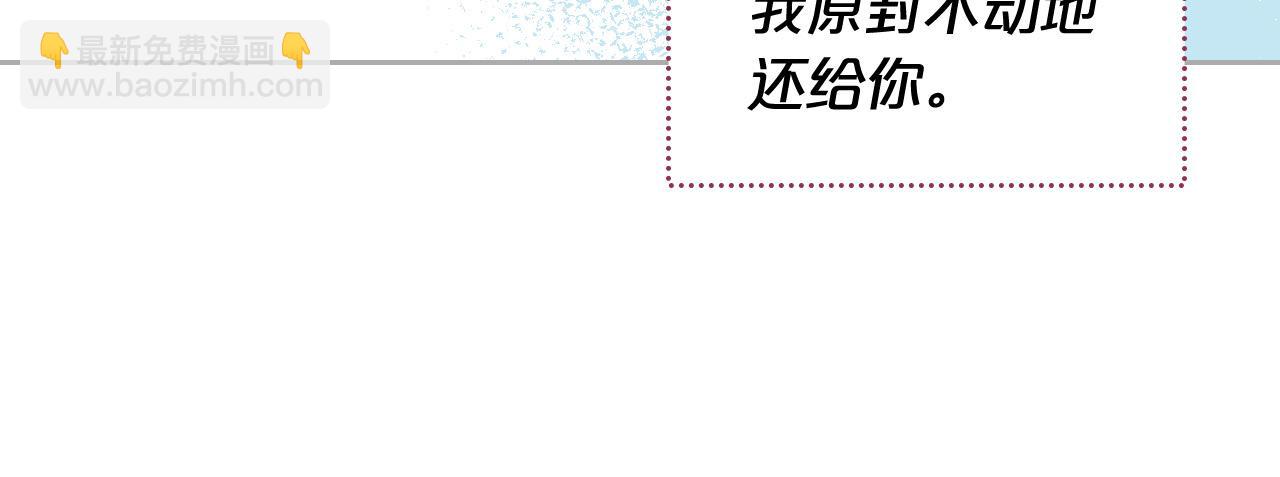 完结篇 真的很幸福！63
