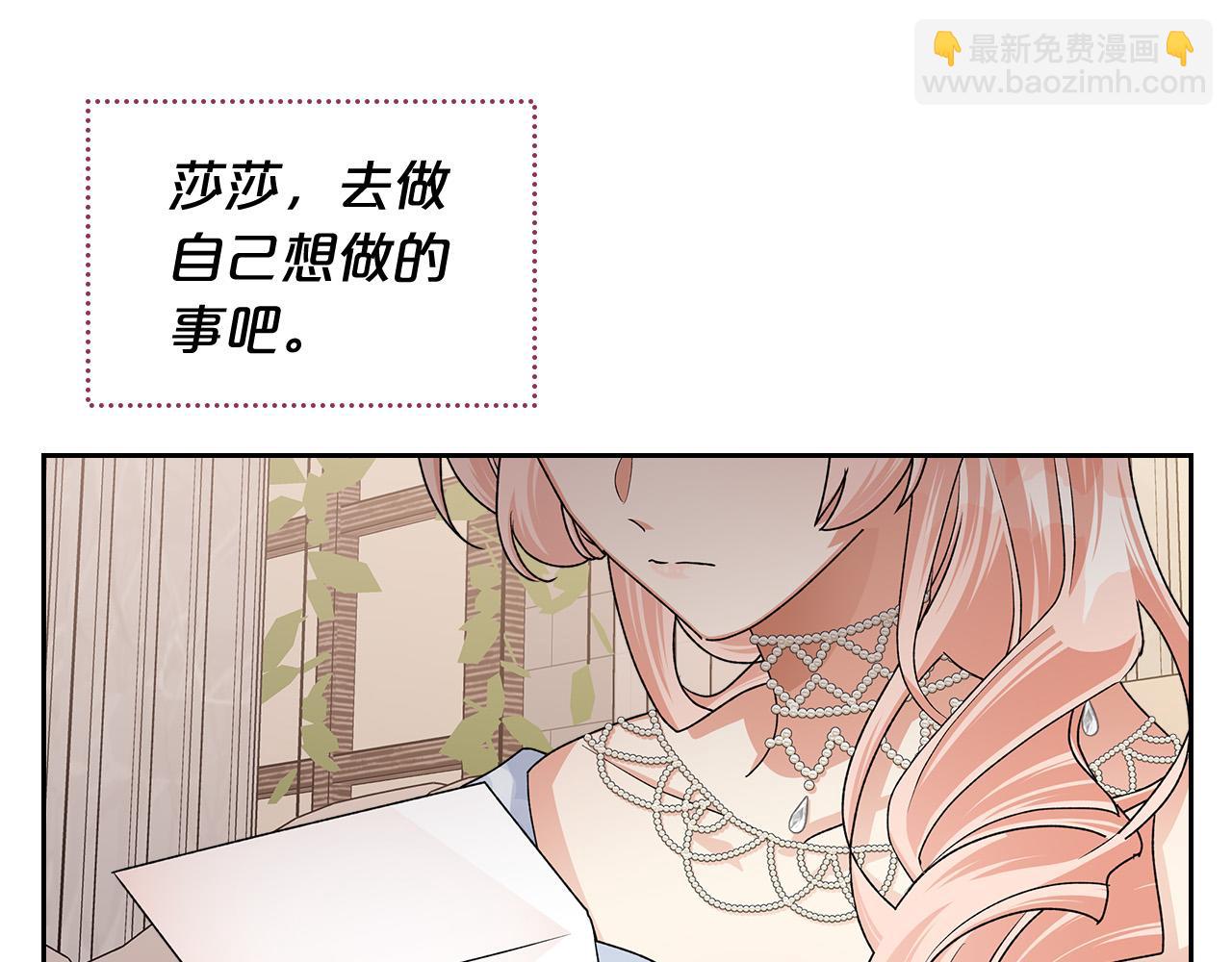 完结篇 真的很幸福！64