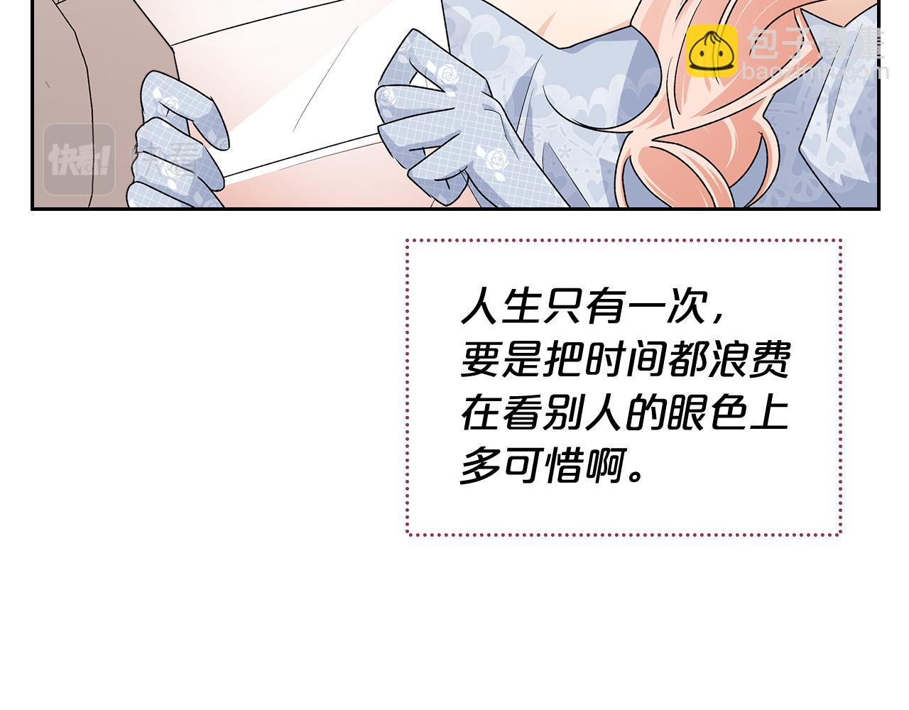 完结篇 真的很幸福！65