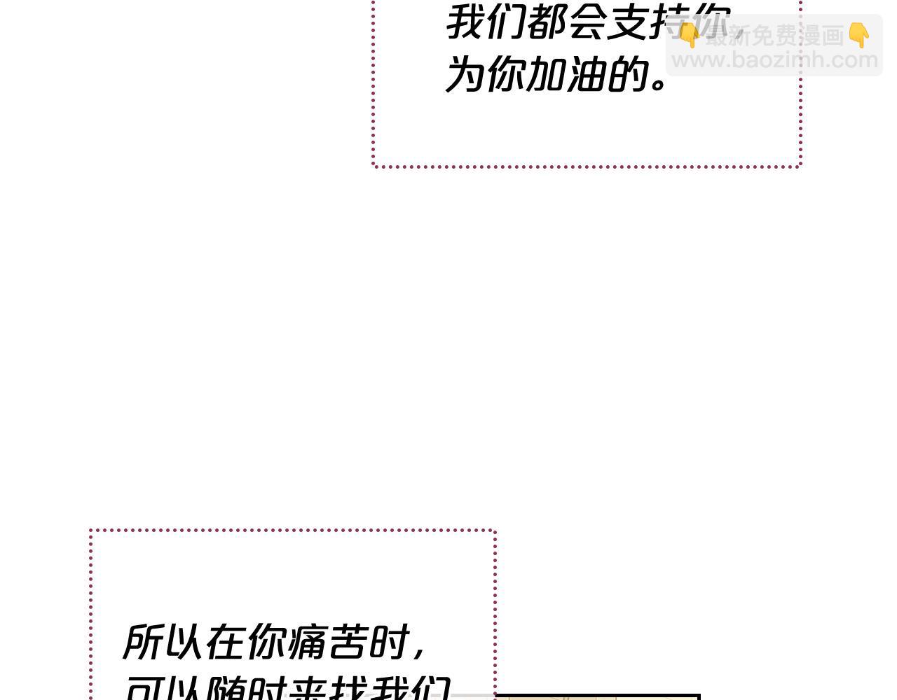 完结篇 真的很幸福！68