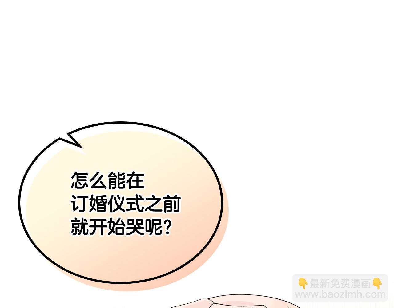 完结篇 真的很幸福！72