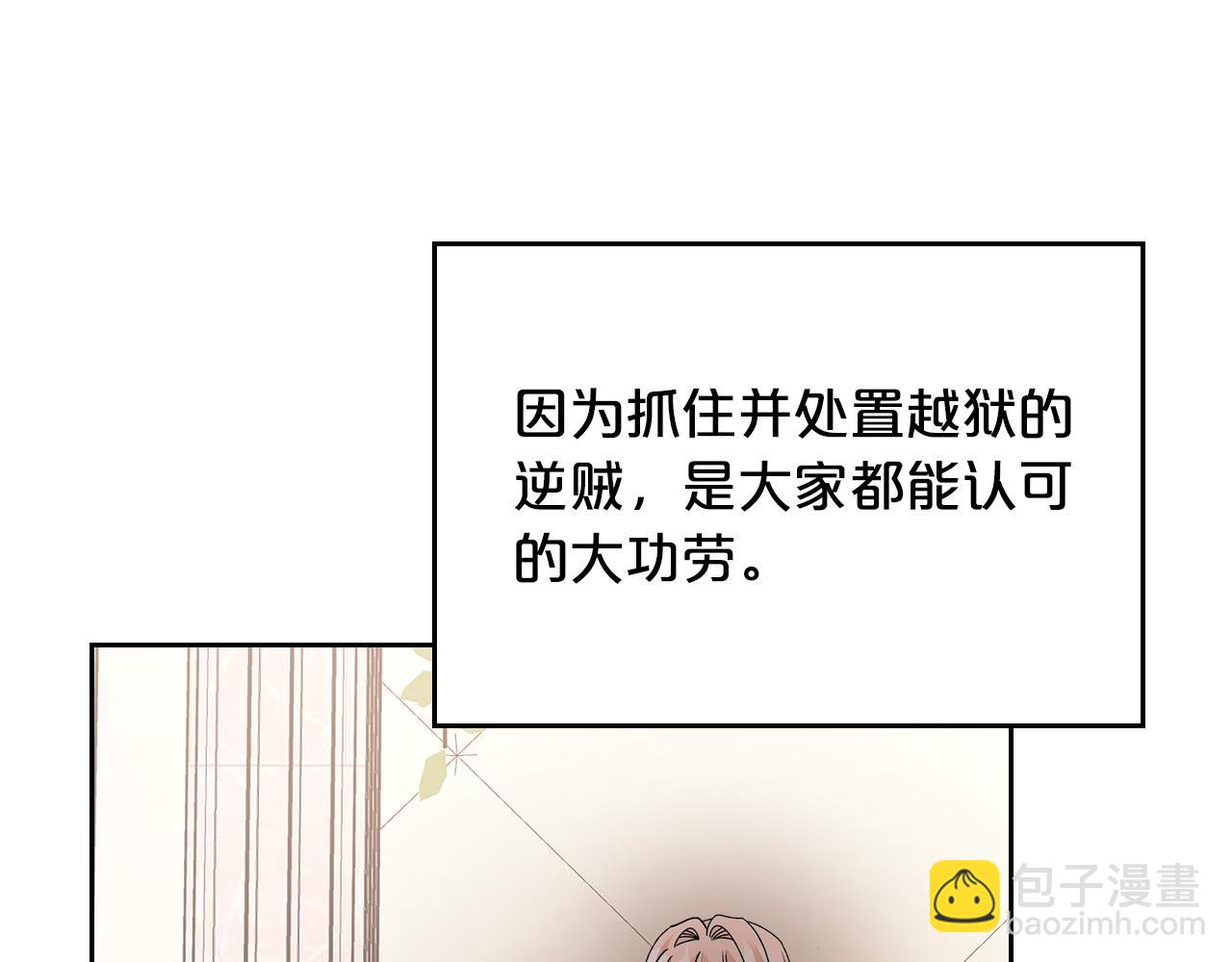 完结篇 真的很幸福！82