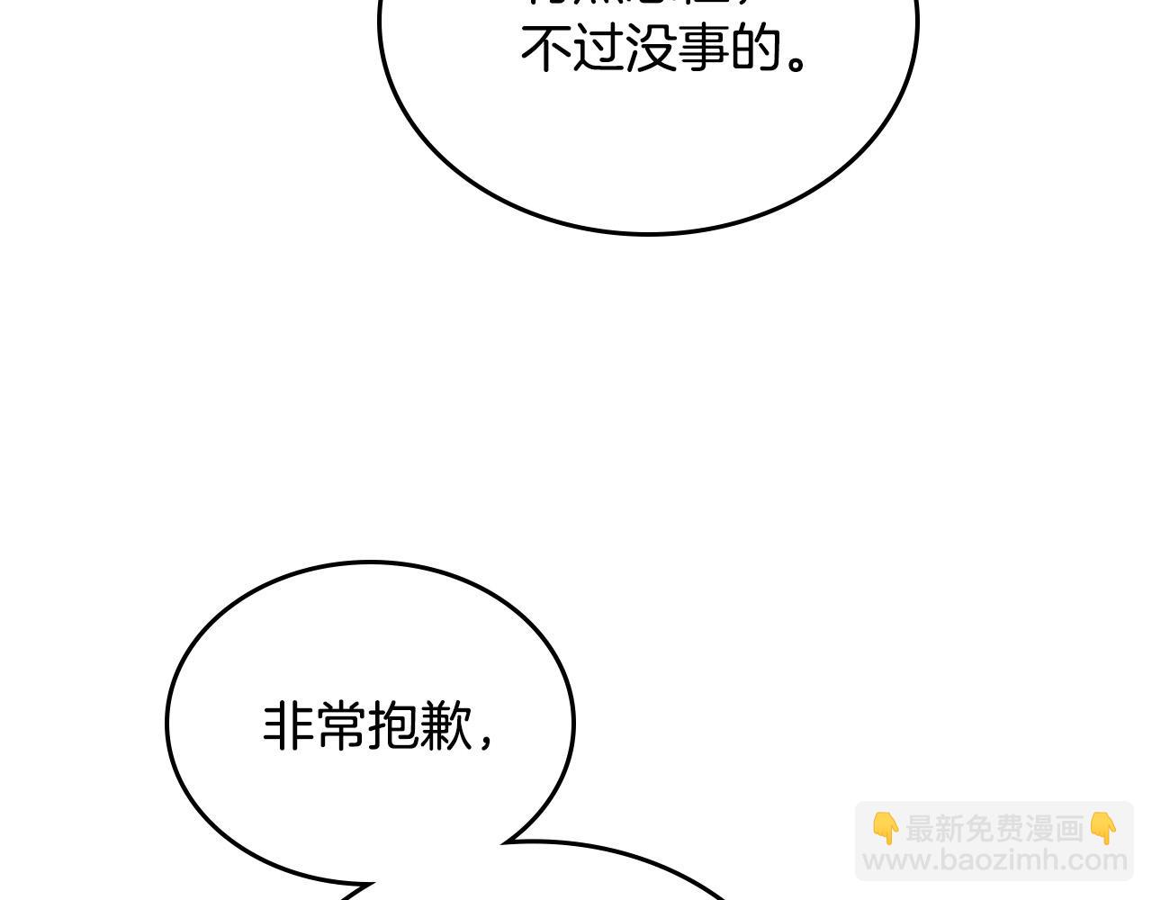 完结篇 真的很幸福！87