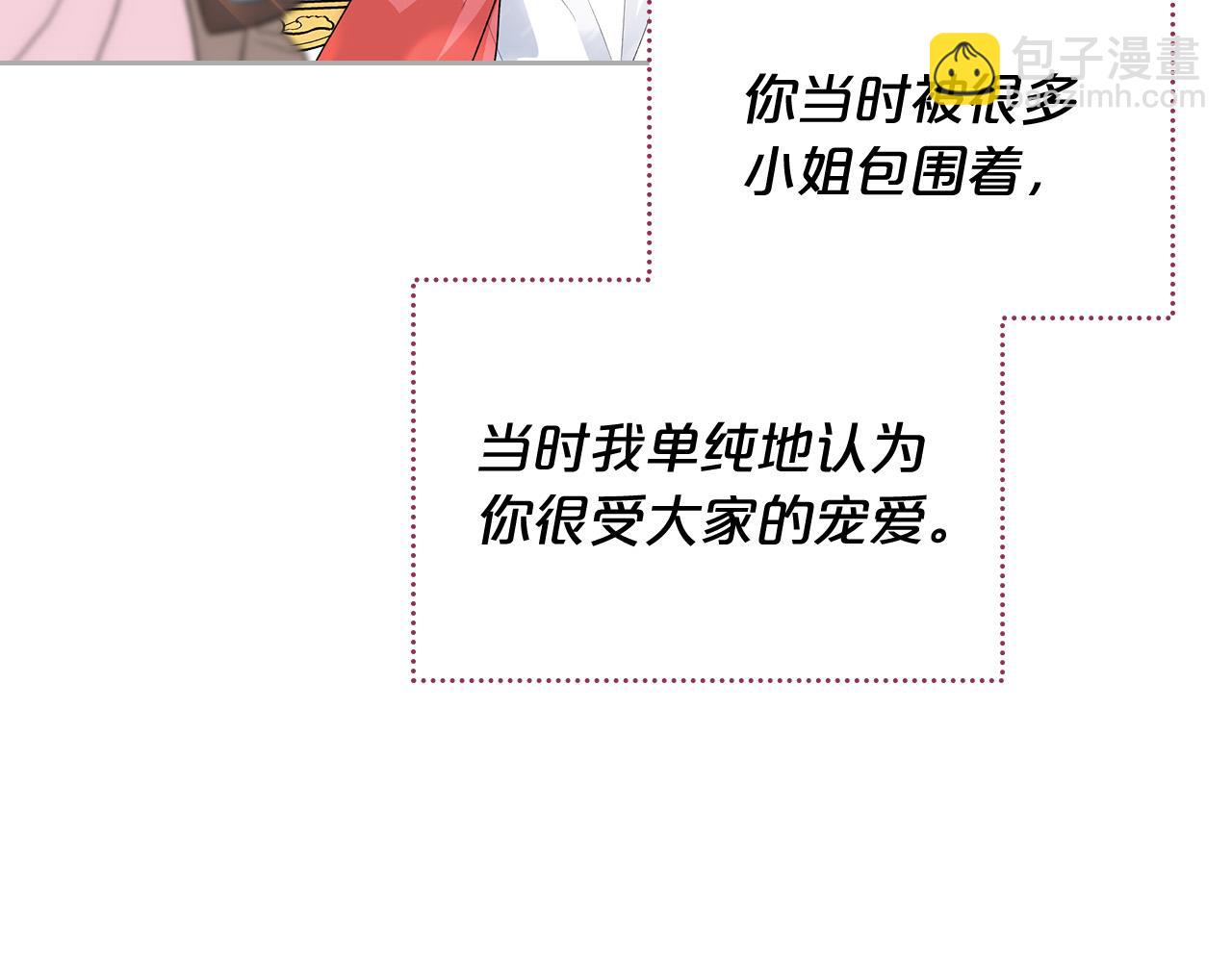完结篇 真的很幸福！9