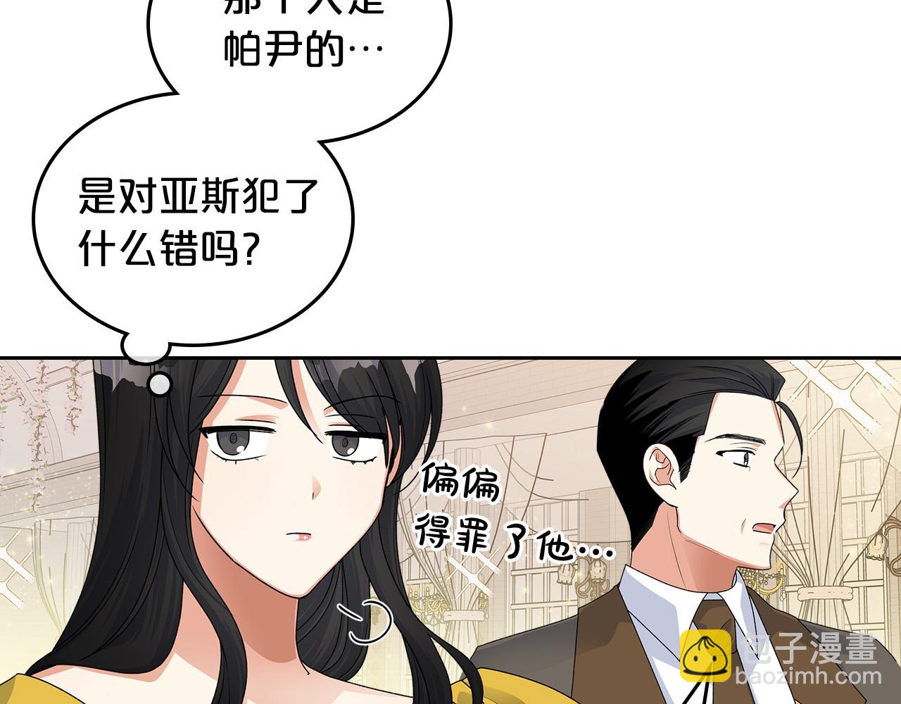 完结篇 真的很幸福！90