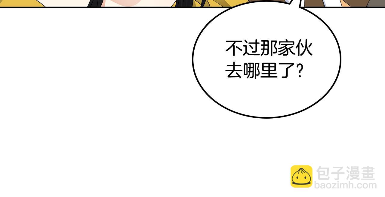 完结篇 真的很幸福！91