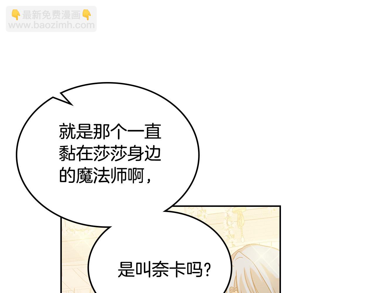 完结篇 真的很幸福！92