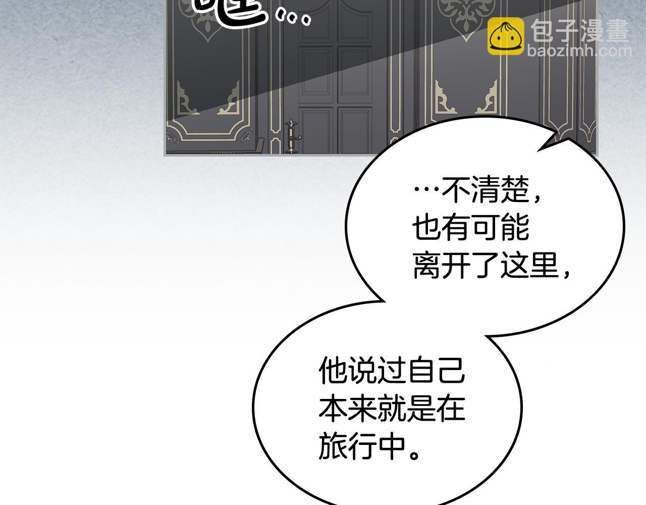 完结篇 真的很幸福！98