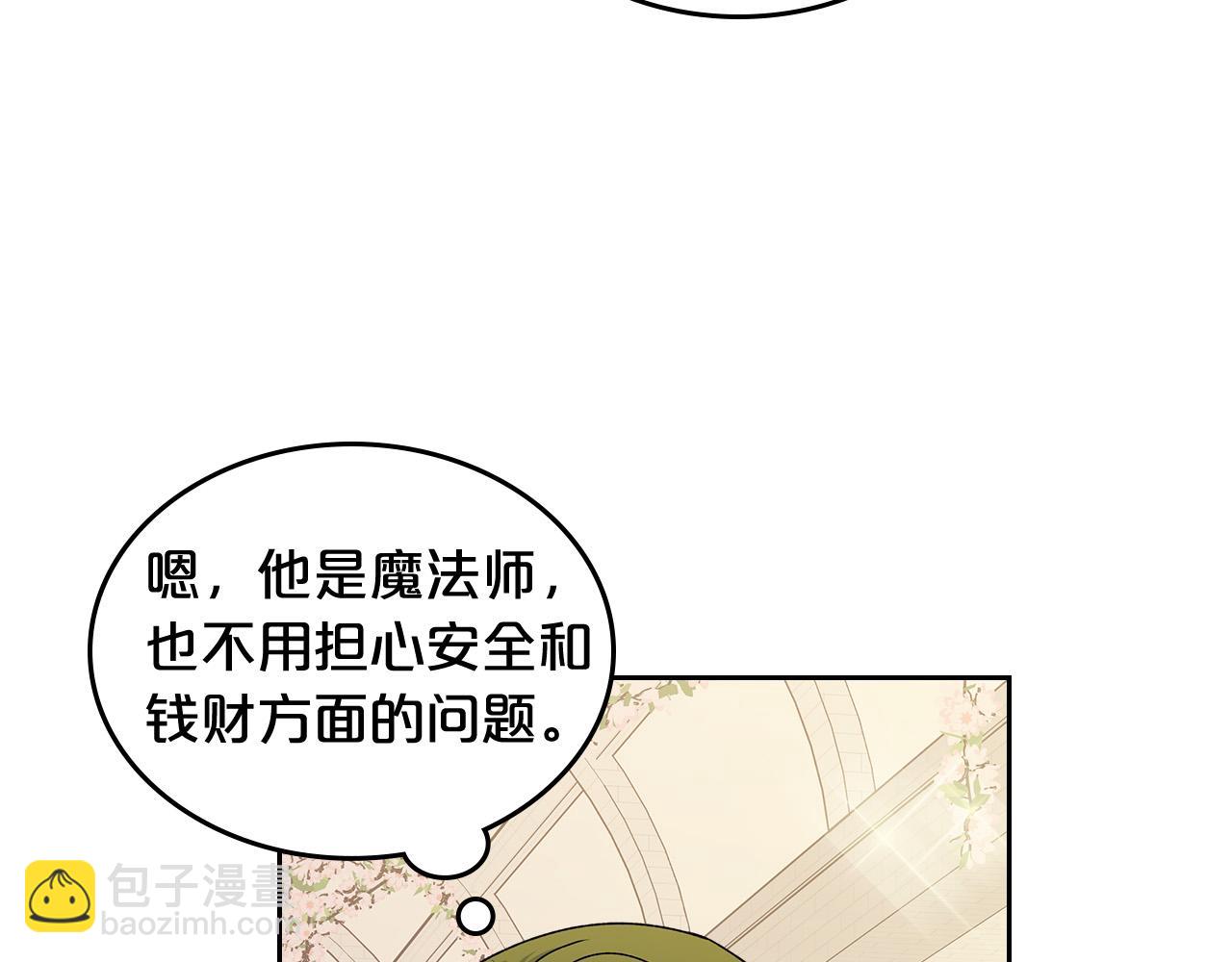 完结篇 真的很幸福！99