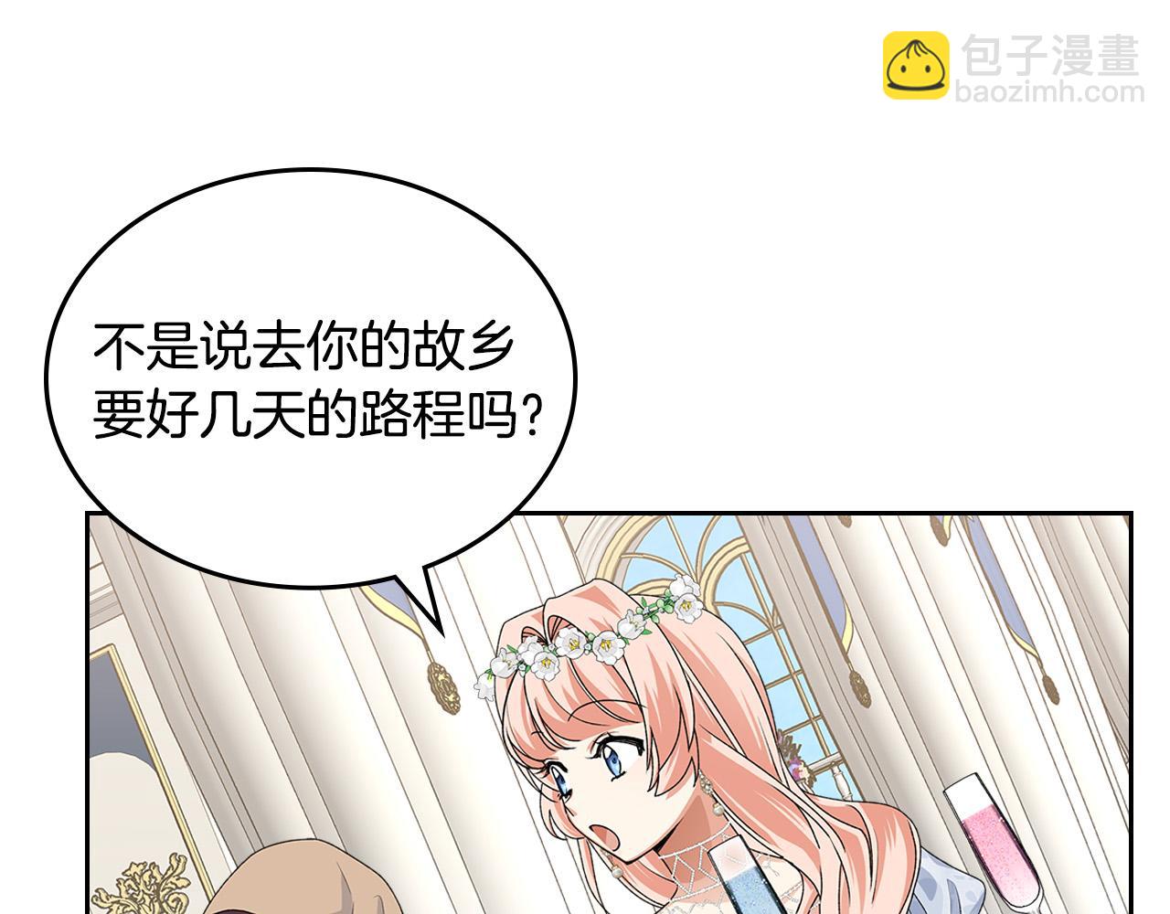 第105话 贪恋100