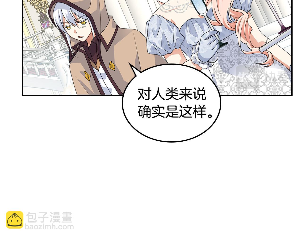 第105话 贪恋101