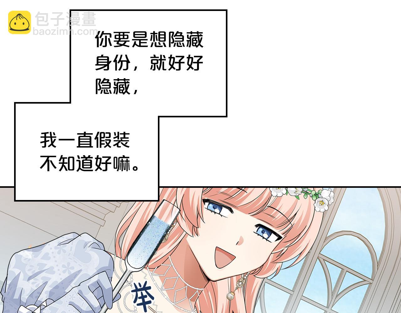 第105话 贪恋102