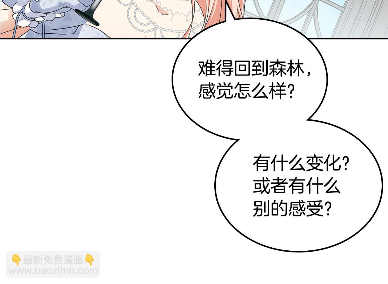 第105话 贪恋107