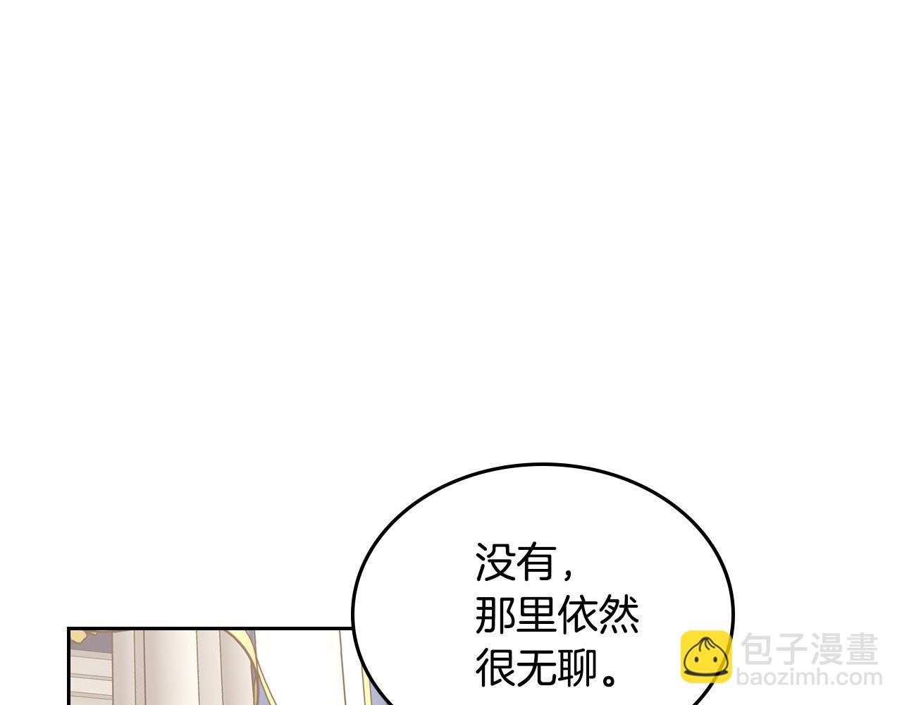 第105话 贪恋108