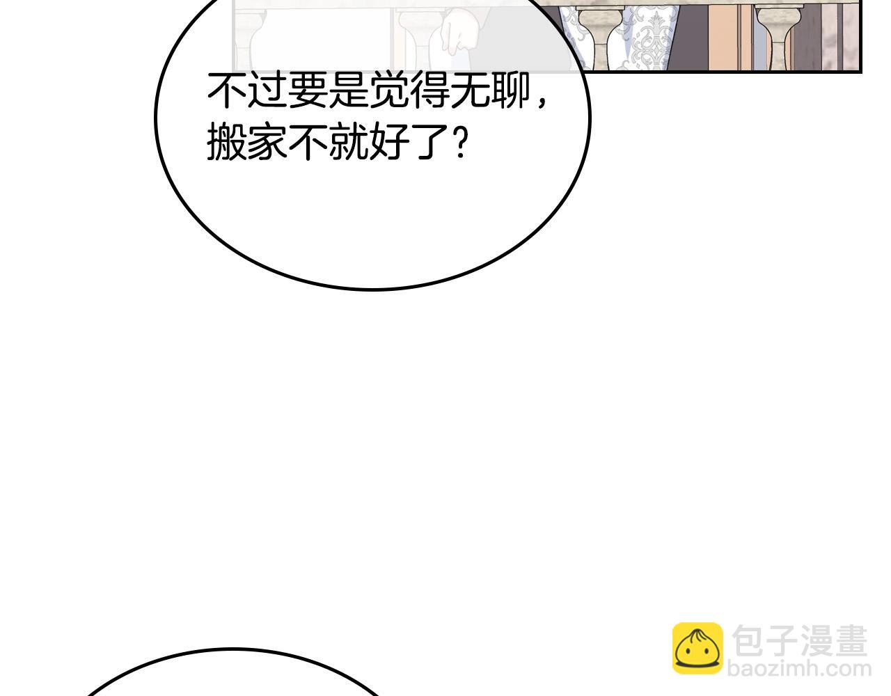 第105话 贪恋115
