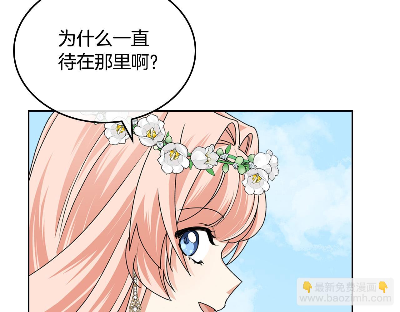 第105话 贪恋116