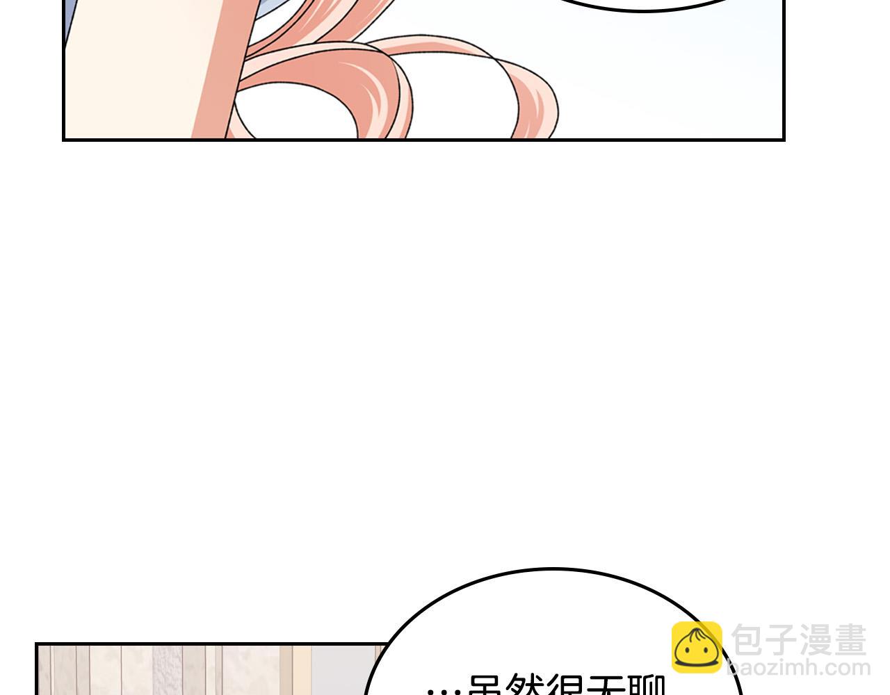 第105话 贪恋118
