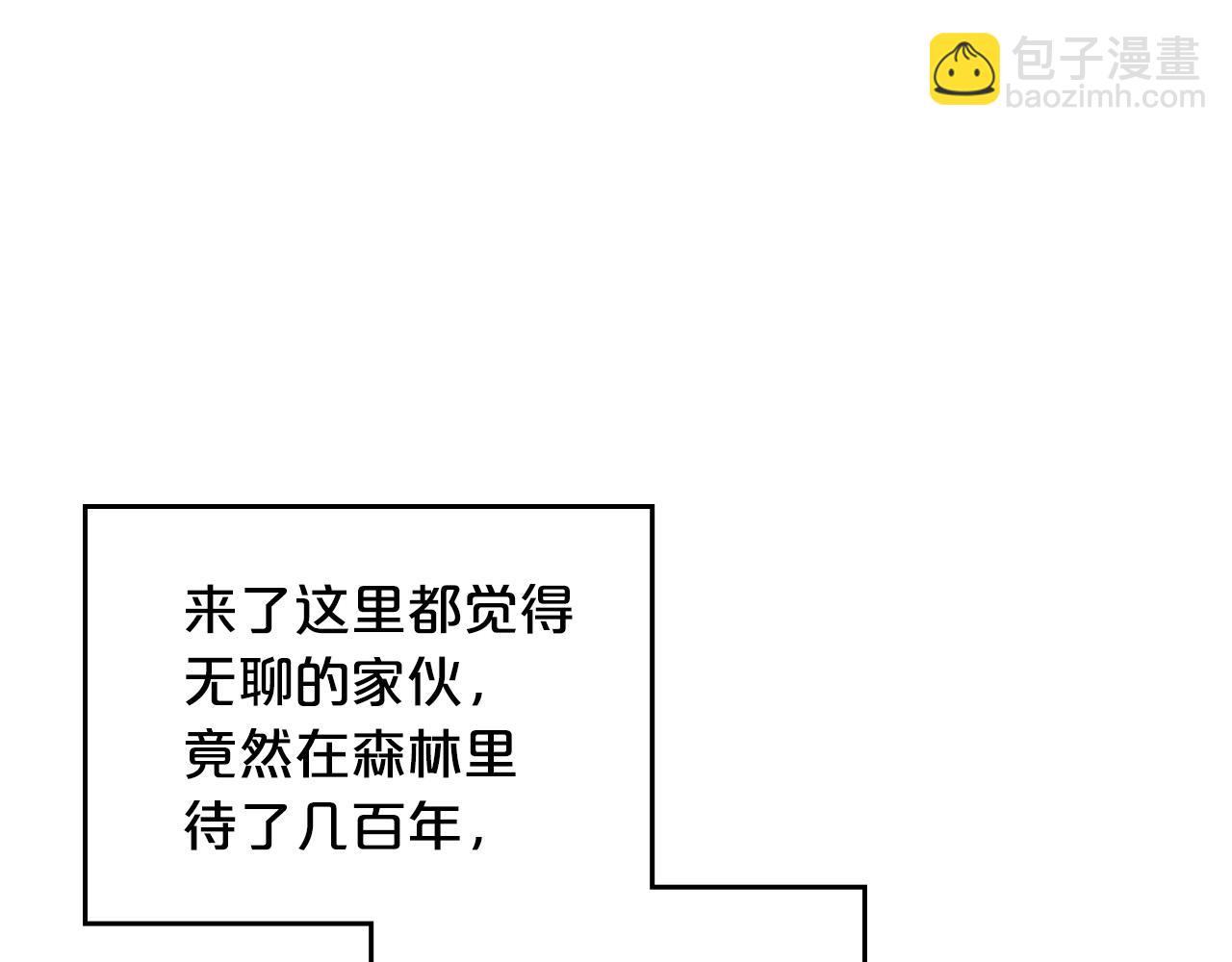 第105话 贪恋123