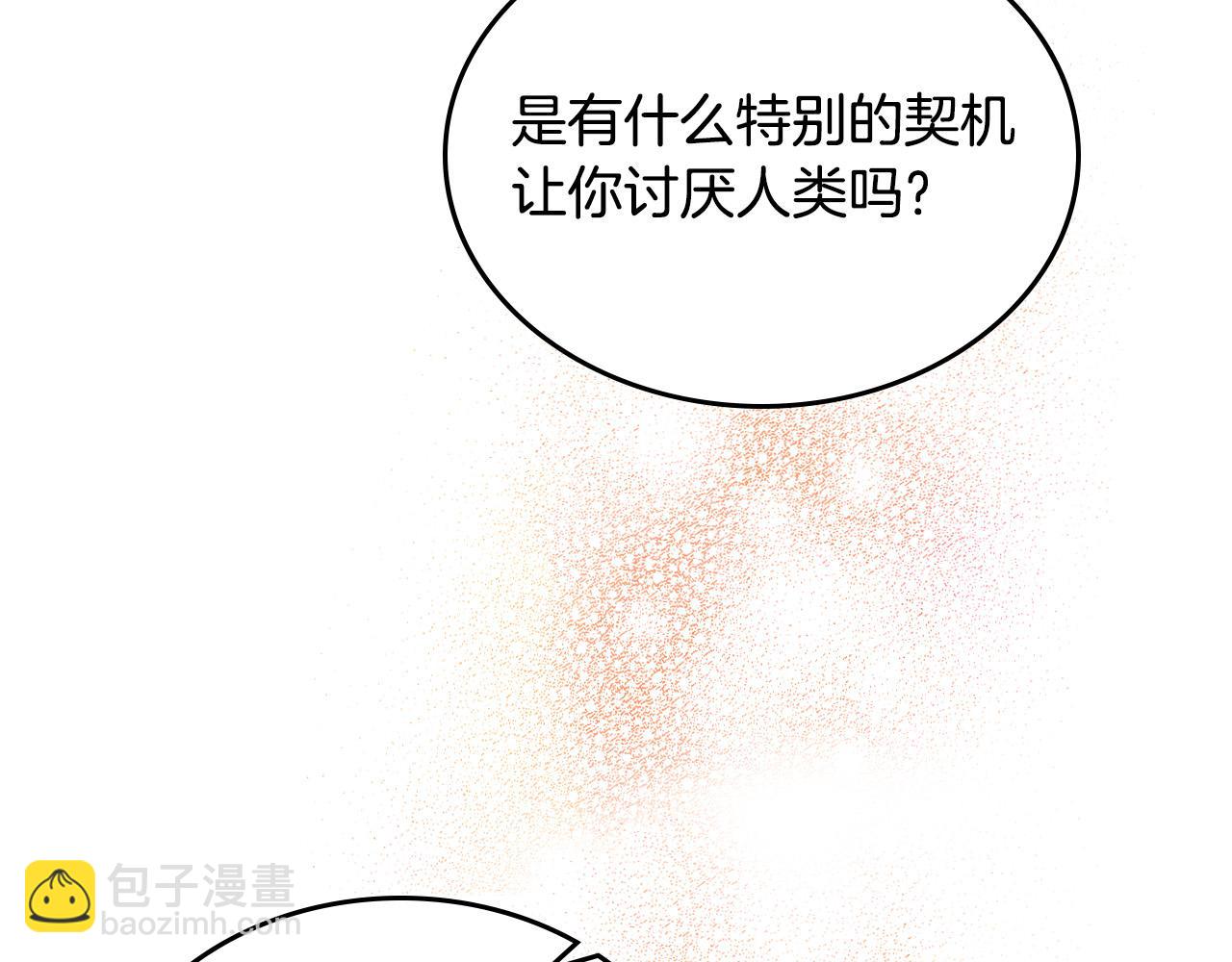 第105话 贪恋125