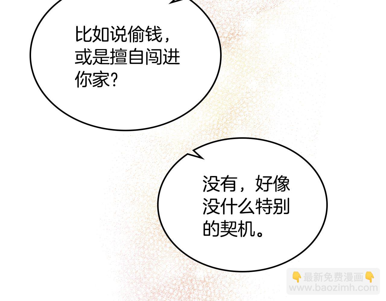 第105话 贪恋126