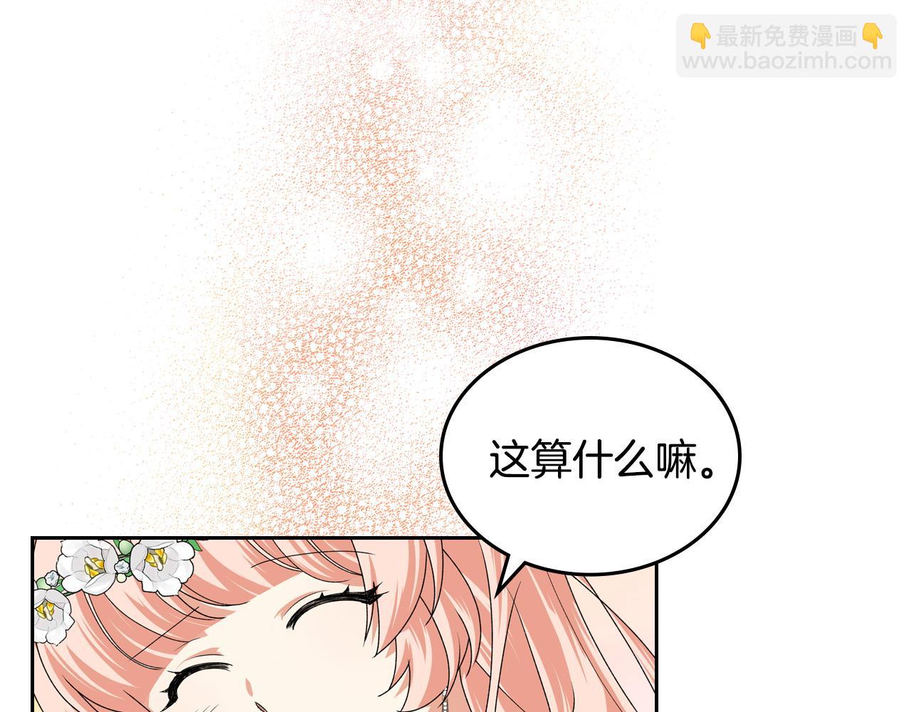 第105话 贪恋127