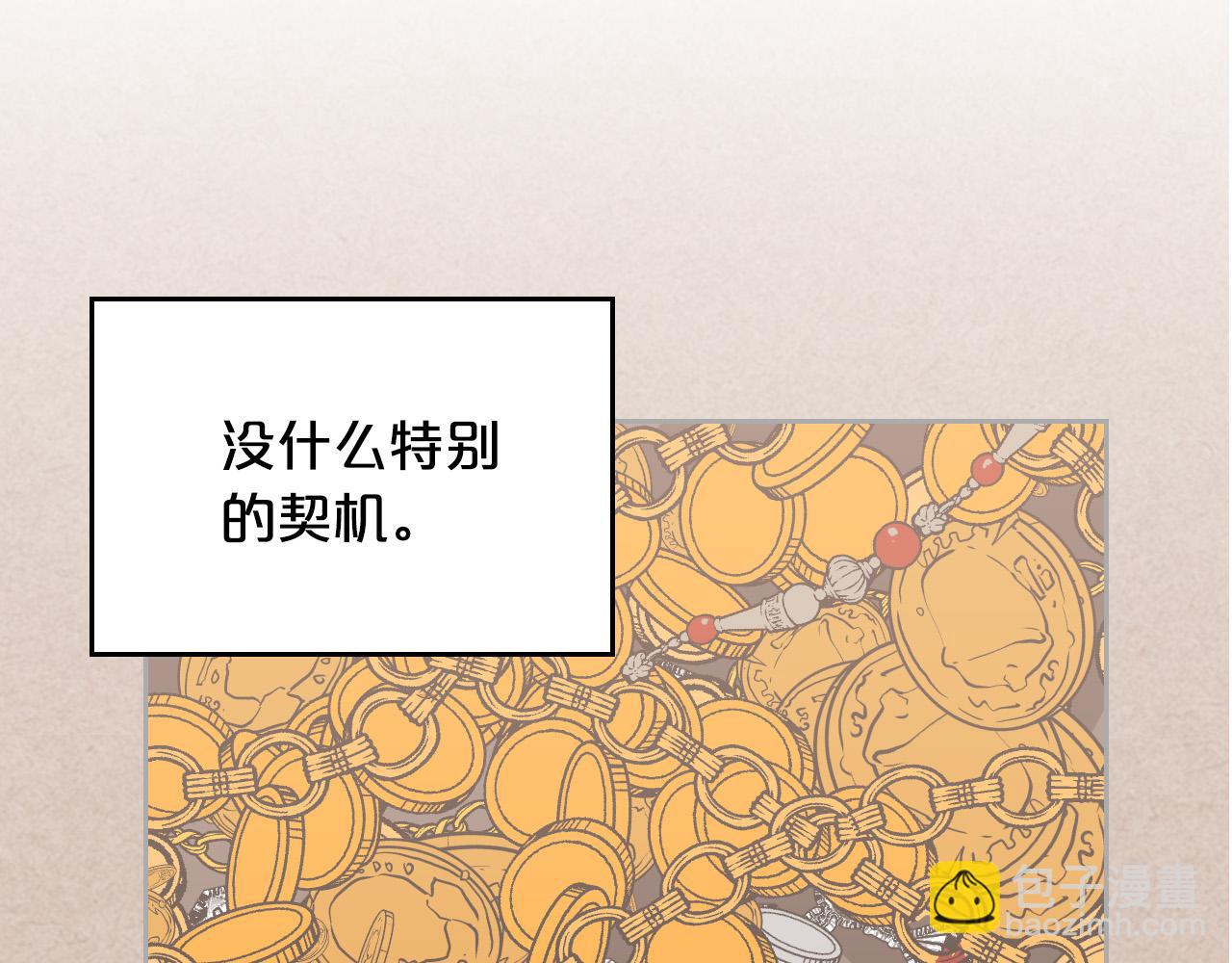 第105话 贪恋129