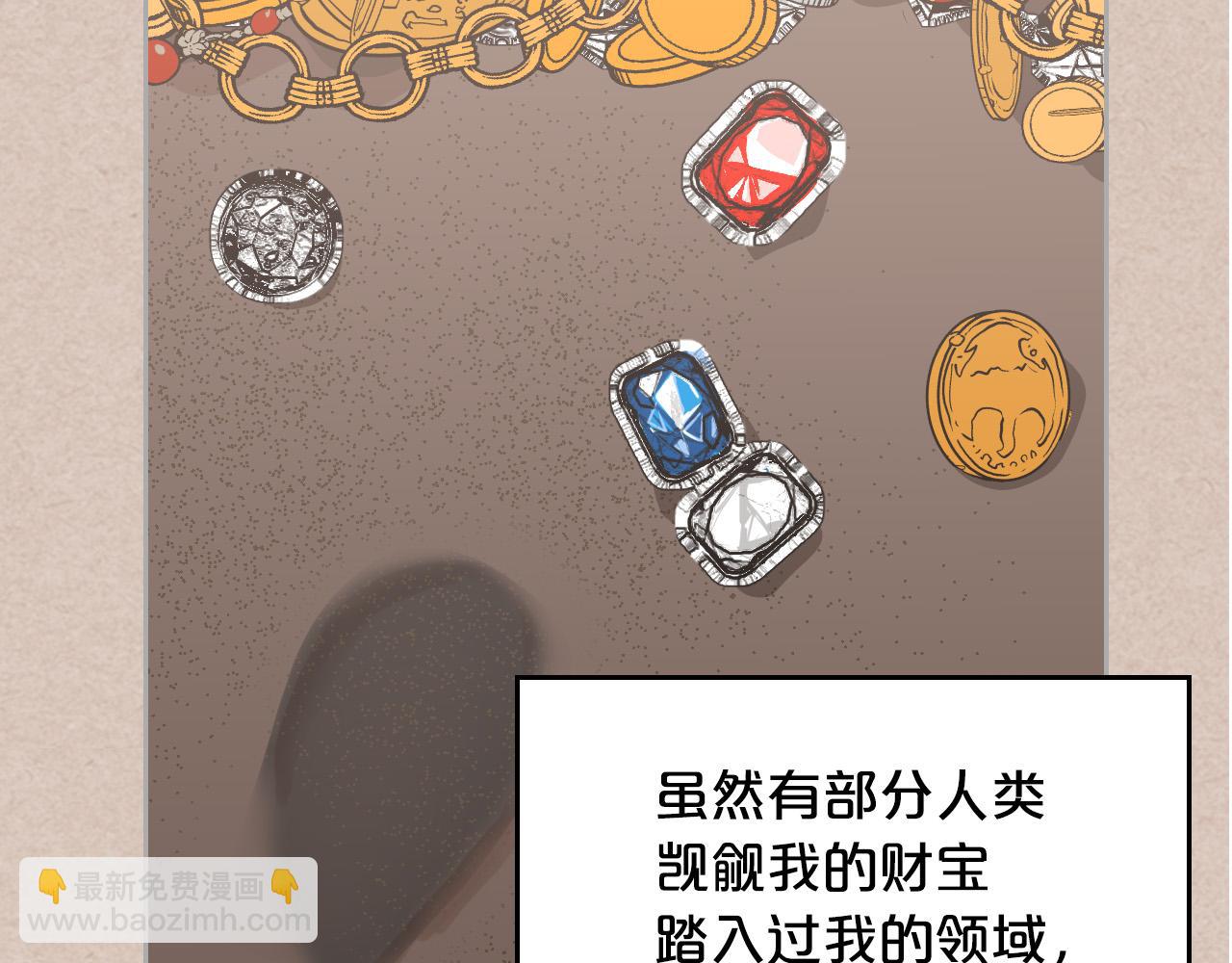 第105话 贪恋130