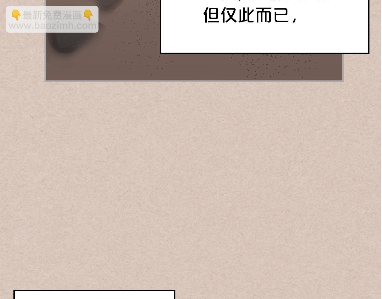 第105话 贪恋131