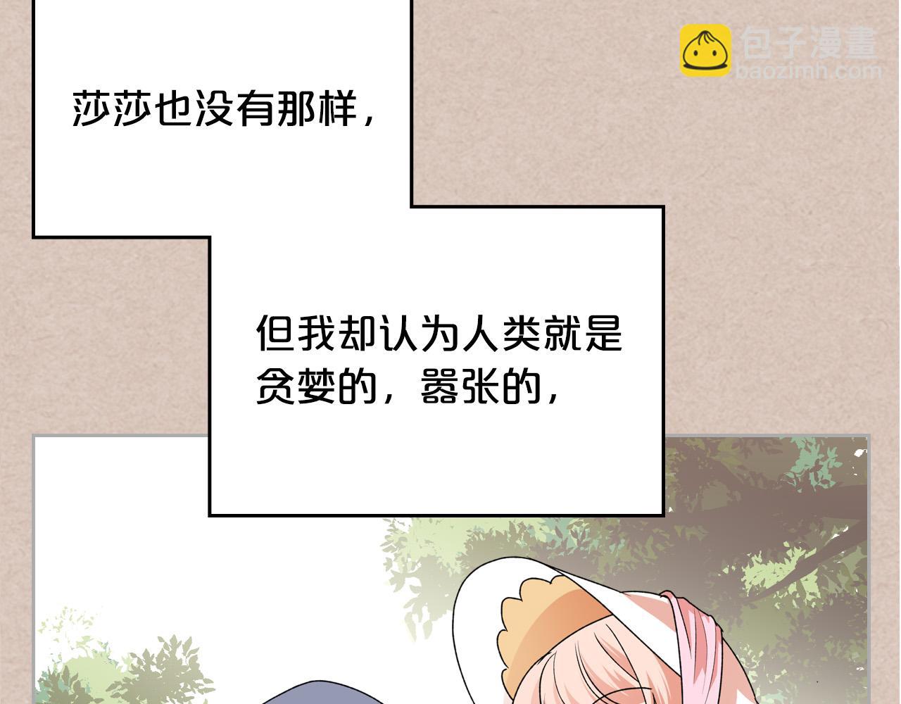 第105话 贪恋132