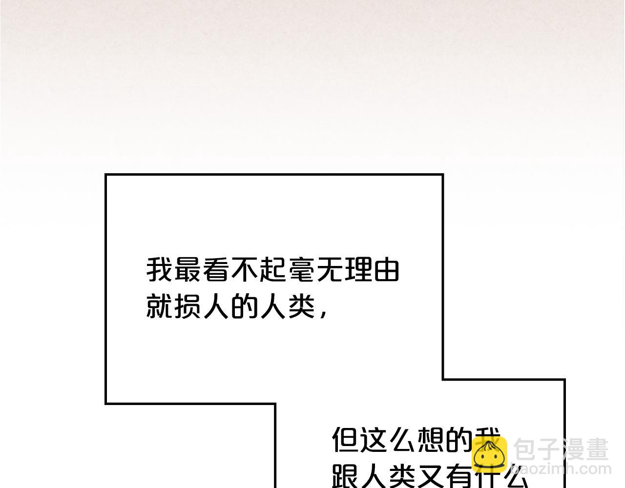 第105话 贪恋134