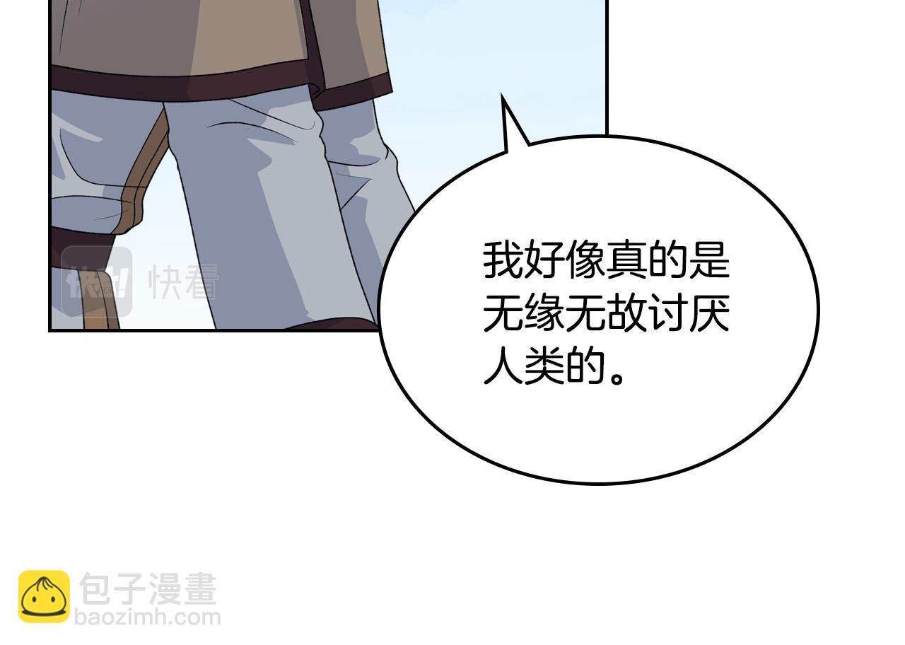 第105话 贪恋136
