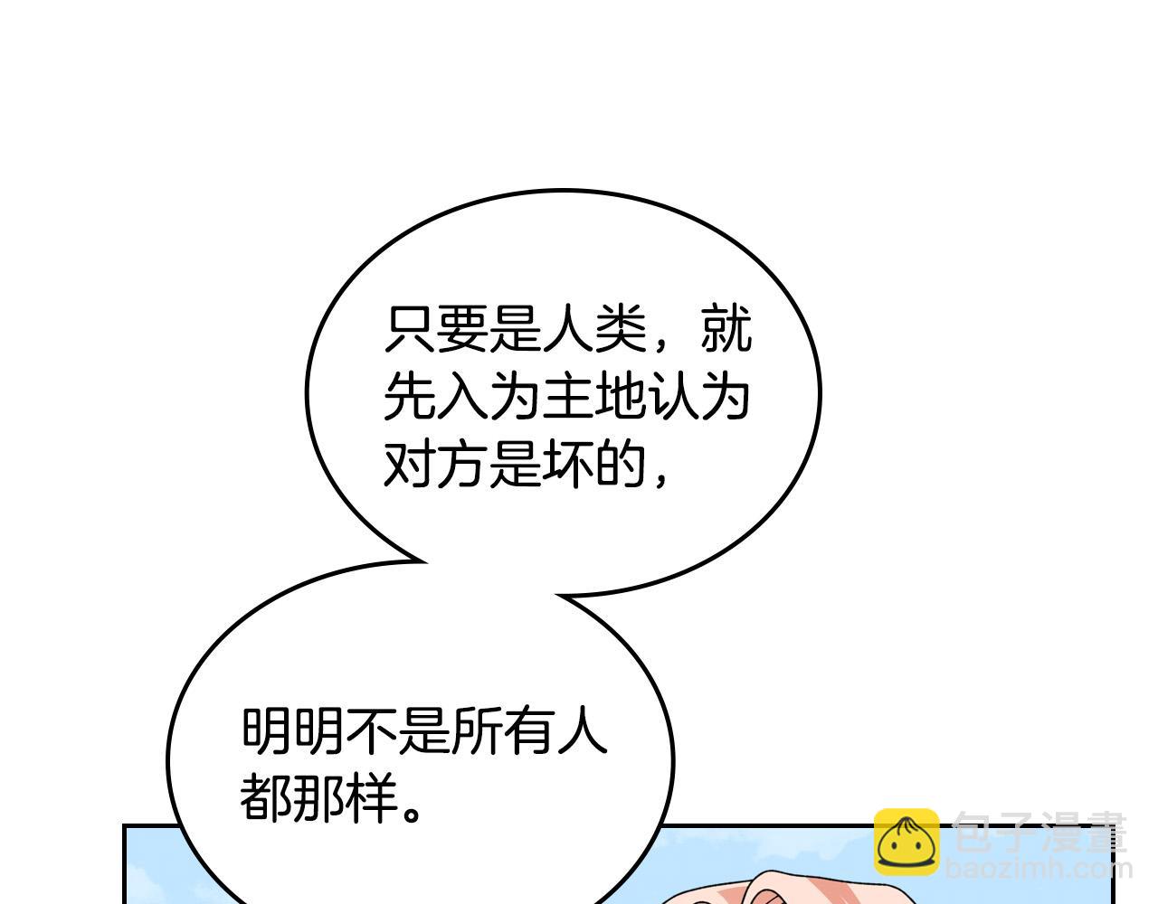 第105话 贪恋137