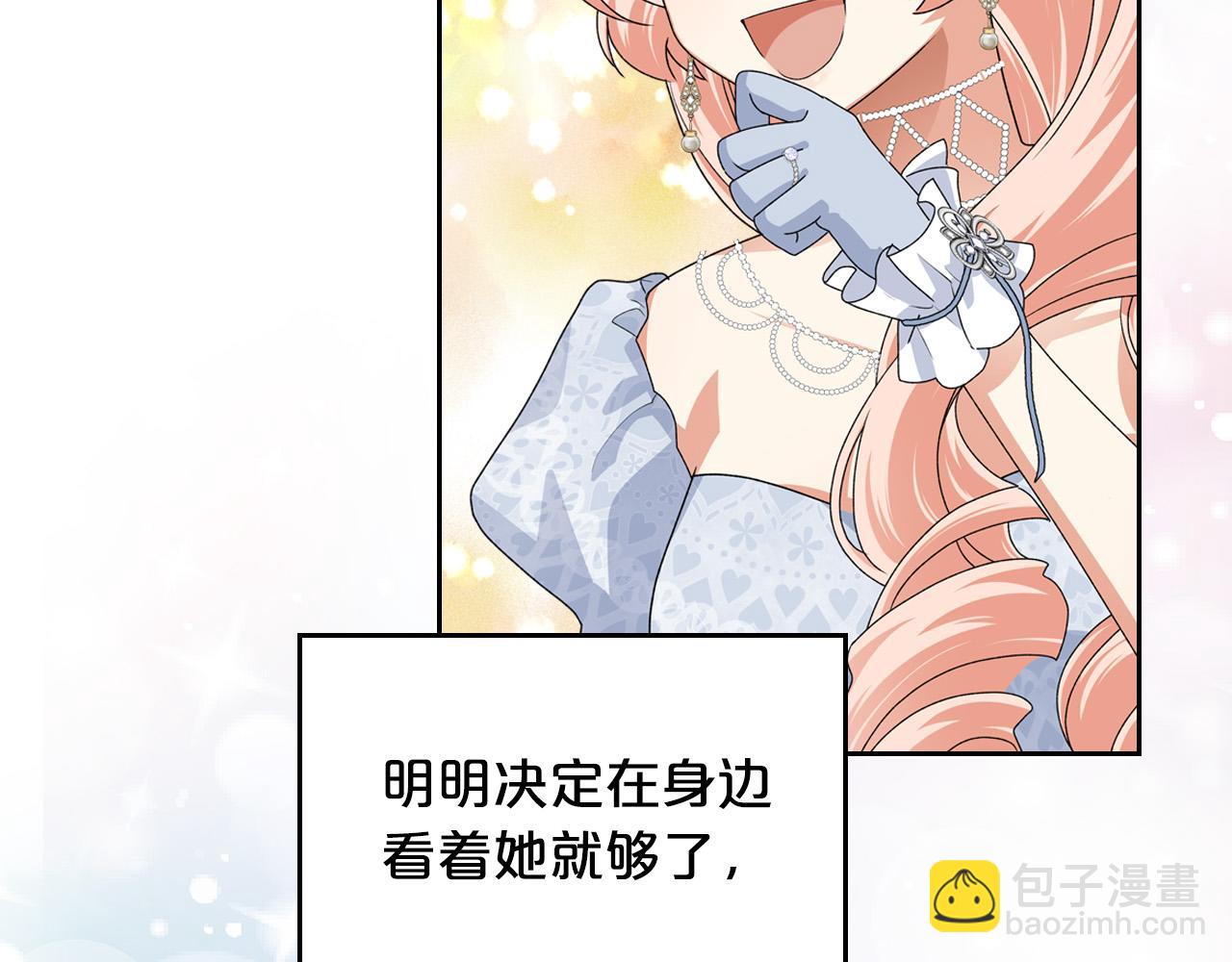 第105话 贪恋145