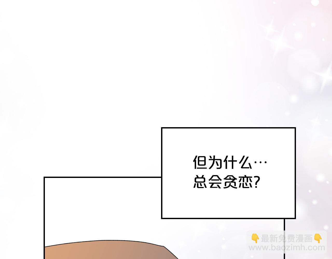 第105话 贪恋148