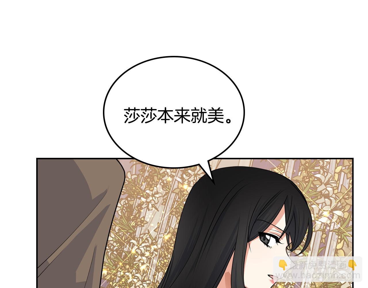 第105话 贪恋17