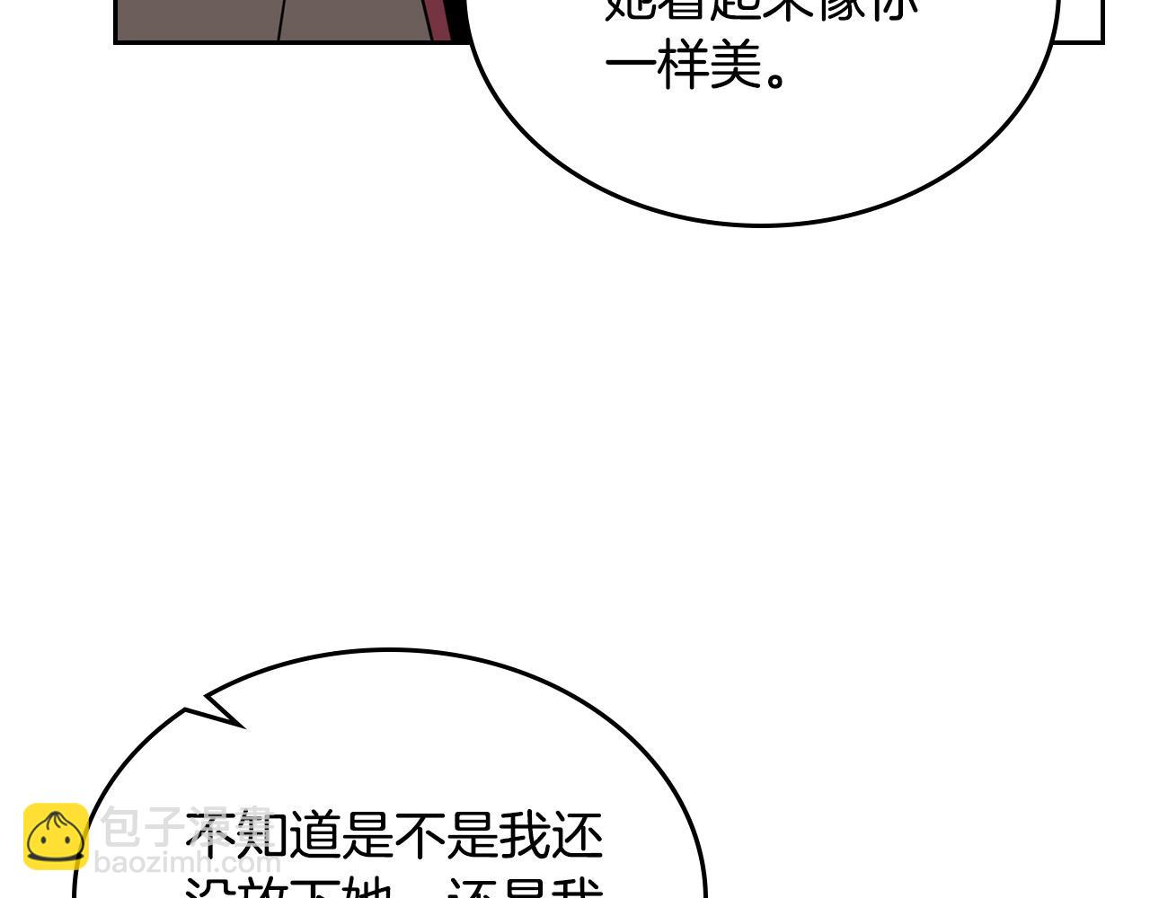 第105话 贪恋19
